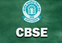 CBSE ਨੇ ਐਲਾਨਿਆ 10ਵੀਂ ਦਾ ਨਤੀਜਾ, 93.12 ਫੀਸਦੀ ਵਿਦਿਆਰਥੀ ਹੋਏ ਪਾਸ