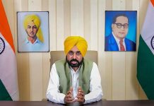 17 ਮਈ ਨੂੰ ਸਰਕਟ ਹਾਊਸ ਜਲੰਧਰ ਵਿਖੇ ਹੋਵੇਗੀ ਅਗਲੀ ਕੈਬਨਿਟ ਮੀਟਿੰਗ
