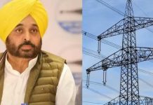ਡਿਫਾਲਟਰ ਬਿਜਲੀ ਖਪਤਕਾਰਾਂ ਲਈ ਪੰਜਾਬ ਸਰਕਾਰ ਦਾ ਵੱਡਾ ਐਲਾਨ
