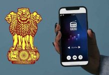 ਹੁਣ ਤੋਂ ਸਮਾਰਟਫੋਨ ‘ਚ ਜ਼ਰੂਰੀ ਹੋਵੇਗਾ FM ਰੇਡੀਓ, ਸਰਕਾਰ ਨੇ ਜਾਰੀ ਕੀਤੇ ਨਿਰਦੇਸ਼