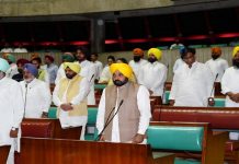 ਮੁੱਖ ਮੰਤਰੀ ਦੀ ਅਗਵਾਈ ਹੇਠ ਵਿਧਾਨ ਸਭਾ ਵੱਲੋਂ ਵਿਛੜੀਆਂ ਰੂਹਾਂ ਨੂੰ ਸ਼ਰਧਾਂਜਲੀ ਭੇਟ