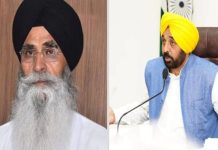 SGPC ਵੱਲੋਂ ਬੁਲਾਏ ਇਜਲਾਸ ਤੋਂ ਬਾਅਦ CM ਮਾਨ ਨੇ ਕਿਹਾ, “ਕਬੂਤਰ ਦੇ ਅੱਖਾਂ ਮੀਚਣ ਨਾਲ ਬਿੱਲੀ ਨਹੀਂ ਭੱਜਦੀ”