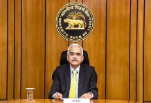 ਆਰਬੀਆਈ ਦੀ ਮੁਦਰਾ ਨੀਤੀ ਕਮੇਟੀ ਦੀ ਮੀਟਿੰਗ ਅੱਜ ਤੋਂ ਸ਼ੁਰੂ, ਵਿਆਜ ਦਰਾਂ ‘ਚ ਕੋਈ ਤਬਦੀਲੀ ਨਾ ਹੋਣ ਦੀ ਉਮੀਦ