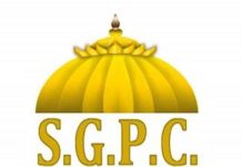 ਸ਼੍ਰੋਮਣੀ ਗੁਰਦੁਆਰਾ ਪ੍ਰਬੰਧਕ ਕਮੇਟੀ ਦਾ ਵਿਸ਼ੇਸ਼ ਇਜਲਾਸ ਅੱਜ