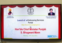 ਮੁੱਖ ਮੰਤਰੀ ਨੇ NRI ਭਾਈਚਾਰੇ ਲਈ ਮਾਲ ਵਿਭਾਗ ਨਾਲ ਸਬੰਧਤ ਦਸਤਾਵੇਜ਼ਾਂ ਦੀ ਤਸਦੀਕ ਕਰਨ ਲਈ ਆਨਲਾਈਨ ਪੋਰਟਲ eservices.punjab.gov.in ਦੀ ਕੀਤੀ ਸ਼ੁਰੂਆਤ