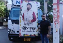 ਸੁਰਿੰਦਰ ਛਿੰਦਾ ਦਾ ਅੰਤਿਮ ਸਸਕਾਰ ਅੱਜ: ਫੁੱਲਾਂ ਨਾਲ ਸਜੇ ਟਰੱਕ ‘ਚ ਕੱਢੀ ਜਾਵੇਗੀ ਆਖਰੀ ਯਾਤਰਾ