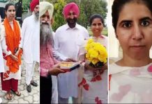 ਗੁਰਦਾਸਪੁਰ ਦੀ ਧੀ ਹਰਪ੍ਰੀਤ ਕੌਰ ਨੇ IFS ਅਫ਼ਸਰ ਬਣ ਕੇ ਚਮਕਾਇਆ ਮਾਪਿਆਂ ਦਾ ਨਾਂ