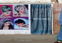 ਅਫਗਾਨਿਸਤਾਨ ‘ਚ ਔਰਤਾਂ ਦੇ ਬਿਊਟੀ ਪਾਰਲਰ ‘ਤੇ ਲਗਾਈ ਗਈ ਪਾਬੰਦੀ