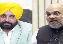 ਨਸ਼ਾ ਤਸਕਰੀ ਤੇ ਕੌਮੀ ਸੁਰੱਖਿਆ ਨੂੰ ਲੈ ਕੇ ਗ੍ਰਹਿ ਮੰਤਰੀ ਅਮਿਤ ਸ਼ਾਹ ਅਤੇ ਸੀ.ਐਮ ਮਾਨ ਵਿਚਾਲੇ ਅਹਿਮ ਮੀਟਿੰਗ ਅੱਜ