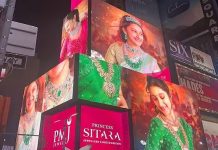 ਨਿਊਯਾਰਕ ਦੇ ਟਾਈਮਜ਼ ਸਕੁਏਅਰ ‘ਤੇ ਛਾਈ ਮਹੇਸ਼ ਬਾਬੂ ਦੀ 11 ਸਾਲ ਦੀ ਧੀ ਸਿਤਾਰਾ