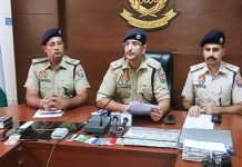 ਟੈਲੀਗ੍ਰਾਮ ਰਾਹੀ ਪੰਜਾਬ, ਹਰਿਆਣਾ, ਯੂ.ਪੀ. ਵਿਖੇ ਆਨ ਲਾਇਨ ਫਰਾਡ ਕਰਨ ਵਾਲੇ ਗਿ.ਰੋਹ ਦਾ ਪਰਦਾਫਾਸ਼