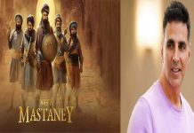 ਅਕਸ਼ੈ ਕੁਮਾਰ ਨੇ ‘ਮਸਤਾਨੇ’ ਫ਼ਿਲਮ ਦੇਖਣ ਦੀ ਕੀਤੀ ਅਪੀਲ, ਕਿਹਾ . . .