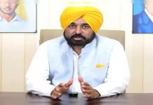 ਪੰਜਾਬ ‘ਚ ਹੜ੍ਹਾਂ ਦੇ ਮੱਦੇਨਜ਼ਰ CM ਮਾਨ ਦੀ ਪ੍ਰੈੱਸ ਕਾਨਫਰੰਸ ਅੱਜ, ਦੇਣਗੇ ਅਹਿਮ ਜਾਣਕਾਰੀ