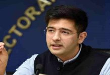 ਰਾਘਵ ਚੱਢਾ ਨੇ ਬਦਲਿਆ ਆਪਣਾ ਟਵਿਟਰ ਬਾਇਓ, ਰਾਜ ਸਭਾ ਤੋਂ ਮੁਅੱਤਲ ਕੀਤੇ ਜਾਣ ਬਾਅਦ ਚੁੱਕਿਆ ਇਹ ਕਦਮ