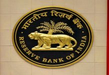 ਆਰਬੀਆਈ ਦੀ ਮੁਦਰਾ ਨੀਤੀ ਕਮੇਟੀ ਦੀ ਮੀਟਿੰਗ ਅੱਜ ਤੋਂ ਸ਼ੁਰੂ