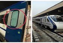 ਇਸ ਵਿਅਕਤੀ ਨੂੰ ਪੱਥਰਾਂ ਨਾਲ ਵੰਦੇ ਭਾਰਤ ਐਕਸਪ੍ਰੈਸ ਟਰੇਨ ਦੇ ਸ਼ੀਸ਼ੇ ਤੋੜਨ ਦਾ ਹੈ ਸ਼ੌਕ! ਫੜੇ ਜਾਣ ‘ਤੇ ਦਿੱਤੀ ਇਹ ਦਲੀਲ