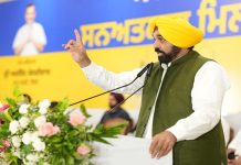 ਸੂਬੇ ਦੇ ਸਨਅਤੀ ਵਿਕਾਸ ਨੂੰ ਹੁਲਾਰਾ ਦੇਣ ਦੇ ਮਕਸਦ ਨਾਲ ਚੁੱਕਿਆ ਕਦਮ