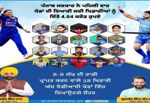 ਖੇਡ ਮੰਤਰੀ ਨੇ ਖਿਡਾਰੀਆਂ ਦੀ ਨਗਦ ਇਨਾਮ ਰਾਸ਼ੀ ਨਾਲ ਹੌਸਲਾ ਅਫਜ਼ਾਈ ਲਈ ਮੁੱਖ ਮੰਤਰੀ ਦਾ ਕੀਤਾ ਧੰਨਵਾਦ