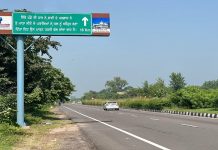 ਹਰਜੋਤ ਸਿੰਘ ਬੈਂਸ ਦੇ ਯਤਨਾਂ ਸਦਕਾ ਅਨੰਦਪੁਰ ਸਾਹਿਬ ‘ਚ ਧਾਰਮਿਕ ਅਸਥਾਨਾਂ ਨੂੰ ਜਾਣ ਵਾਲੇ ਰਾਹਾਂ ‘ਤੇ ਲੱਗੇ ਨਵੇਕਲੇ ਕਿਸਮ ਦੇ ਦਿਸ਼ਾ ਸੂਚਕ ਬੋਰਡ