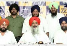 ਮੰਗ ਪੂਰੀ ਨਾ ਹੋਣ ‘ਤੇ ਡਿਪਟੀ ਕਮਿਸ਼ਨਰ ਦੇ ਦਫ਼ਤਰ ਅੱਗੇ ਵਿਸ਼ਾਲ ਧਰਨਾ ਦੇਣ ਦੀ ਚਿਤਾਵਨੀ