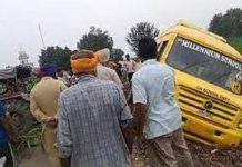 ਗੁਰਦਾਸਪੁਰ ‘ਚ ਨਿੱਜੀ ਸਕੂਲ ਦੀ ਬੱਸ ਪਲਟੀ, 2 ਬੱਚੇ ਹੋਏ ਗੰਭੀਰ ਜ਼.ਖਮੀ