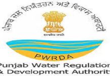 ਪੀ.ਡਬਲਿਊ.ਆਰ.ਡੀ.ਏ. ਵੱਲੋਂ ਧਰਤੀ ਹੇਠਲੇ ਪਾਣੀ ਦੀ ਨਿਕਾਸੀ ਸਬੰਧੀ ਮਨਜ਼ੂਰੀਆਂ ਦੇਣ ਲਈ ਆਨਲਾਈਨ ਪੋਰਟਲ ਸ਼ੁਰੂ