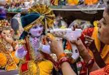 ਇਸ ਸਾਲ ਜਨਮ ਅਸ਼ਟਮੀ ਮਨਾਈ ਜਾਵੇਗੀ 2 ਦਿਨ, ਜਾਣੋ ਕੀ ਹਨ ਕਾਰਨ?