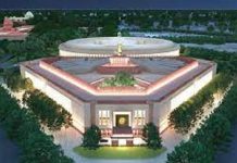 ਗਣੇਸ਼ ਚਤੁਰਥੀ ‘ਤੇ ਸੰਸਦ ਕਰੇਗੀ ਨਵੀਂ ਇਮਾਰਤ ‘ਚ ਪ੍ਰਵੇਸ਼