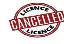 ਏ.ਡੀ.ਸੀ ਵੱਲੋਂ ਰੋਮੀ ਟਰੈਵਲ ਏਜੰਟ ਫਰਮ ਦਾ ਲਾਇਸੰਸ ਰੱਦ