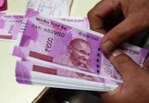 ਭਾਰਤੀ ਰਿਜ਼ਰਵ ਬੈਂਕ ਨੇ 2000 ਰੁਪਏ ਦੇ ਨੋਟ ਨੂੰ ਬੈਂਕ ਵਿੱਚ ਜਮ੍ਹਾ ਕਰਵਾਉਣ ਦੀ ਤਰੀਕ ‘ਚ ਕੀਤਾ ਵਾਧਾ, ਜਾਣੋ ਕੀ ਹੈ ਨਵੀਂ ਤਰੀਕ