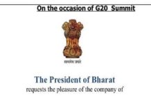 G-20 ਦੇ ਸੱਦਾ ਪੱਤਰ ‘ਤੇ President Of India ਦੀ ਥਾਂ ਲਿਖਿਆ President of Bharat , ਰਾਘਵ ਚੱਢਾ ਨੇ ਚੁੱਕੇ ਸਵਾਲ