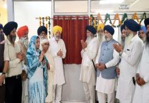ਸ਼੍ਰੋਮਣੀ ਕਮੇਟੀ ਵੱਲੋਂ ਨਿਸ਼ਚੈ ਪ੍ਰਸ਼ਾਸਕੀ ਸੇਵਾਵਾਂ ਸਿਖਲਾਈ ਕੇਂਦਰ ਦਾ ਉਦਘਾਟਨ