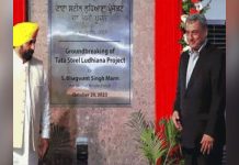 CM ਭਗਵੰਤ ਮਾਨ ਨੇ ਲੁਧਿਆਣਾ ‘ਚ ਟਾਟਾ ਸਟੀਲ ਪਲਾਂਟ ਦਾ ਰੱਖਿਆ ਨੀਂਹ ਪੱਥਰ