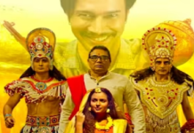 ਸੈਂਸਰ ਬੋਰਡ ‘ਤੇ ਲੱਗੇ ਗੰਭੀਰ ਦੋਸ਼, ਫਿਲਮ ‘ਮੰਡਲੀ’ ਦੇ ਟ੍ਰੇਲਰ ਨੂੰ ਨਹੀਂ ਦੇ ਰਹੇ ਸਰਟੀਫਿਕੇਟ