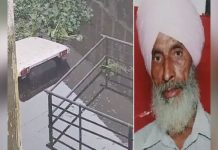 ਪਾਣੀ ਨਾਲ ਭਰੇ ਅੰਡਰਬ੍ਰਿਜ ‘ਚ ਡੁੱਬਿਆ ਕਿਸਾਨ, ਹੋਈ ਮੌ+ਤ, ਟਰੈਕਟਰ ਟਰਾਲੀ ਵੀ ਡੁੱਬਿਆ