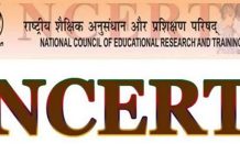 NCERT ਦੀਆਂ ਕਿਤਾਬਾਂ ਵਿੱਚ ‘INDIA’ ਦੀ ਥਾਂ ਲਿਖਿਆ ਜਾਵੇਗਾ ‘ਭਾਰਤ’