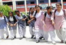 ਪੰਜਾਬ ਸਰਕਾਰ ਨੇ ਸਰਕਾਰੀ ਸਕੂਲਾਂ ਲਈ ਲਿਆ ਆਹ ਅਹਿਮ ਫੈਸਲਾ..