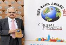 ਭਾਰਤੀ ਰਿਜ਼ਰਵ ਬੈਂਕ ਦੇ ਗਵਰਨਰ ਸ਼ਕਤੀਕਾਂਤ ਦਾਸ ਨੇ ਕੇਂਦਰੀ ਬੈਂਕਰ ਲਈ ਗਲੋਬਲ ਅਵਾਰਡ ਕੀਤਾ ਪ੍ਰਾਪਤ