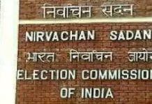ਭਾਰਤੀ ਚੋਣ ਕਮਿਸ਼ਨ ਨੇ ਨੈਸ਼ਨਲ ਮੀਡੀਆ ਐਵਾਰਡ- 2023 ਲਈ ਅਰਜ਼ੀਆਂ ਮੰਗੀਆਂ