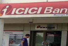 ICICI Bank ਵਿੱਚੋਂ ਔਨਲਾਈਨ 15 ਕਰੋੜ ਰੁਪਏ ਹੋਏ ਚੋਰੀ, ਸਾਈਬਰ ਸੈੱਲ ਵੱਲੋਂ ਮਾਮਲੇ ਦੀ ਕੀਤੀ ਜਾ ਰਹੀ ਹੈ ਜਾਂਚ