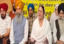 1984 ਸਿੱਖ ਨਸਲਕੁਸ਼ੀ ਦੇ ਕਾ.ਤਲਾ ਨੂੰ 39 ਸਾਲ ਬੀਤ ਜਾਣ ਦੇ ਬਾਅਦ ਵੀ ਸਜਾਵਾਂ ਨਹੀ ਮਿਲੀਆ : ਕਰਨੈਲ ਸਿੰਘ ਪੀਰਮੁਹੰਮਦ