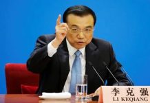ਚੀਨ ਦੇ ਸਾਬਕਾ ਪ੍ਰਧਾਨ ਮੰਤਰੀ ਲੀ ਕੇਕਿਯਾਂਗ ਦਾ ਦੇਹਾਂਤ