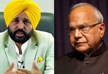 ਗਵਰਨਰ ਦੇ ਖਿਲਾਫ ਸੁਪਰੀਮ ਕੋਰਟ ਪਹੁੰਚੀ ਪੰਜਾਬ ਸਰਕਾਰ; ਅੱਜ ਹੋਵੇਗੀ ਸੁਣਵਾਈ!