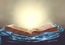 ਸ੍ਰੀ ਗੁਰੂ ਗ੍ਰੰਥ ਸਾਹਿਬ ਦੀ ਹਜ਼ੂਰੀ ‘ਚ ਪਰਫਿਊਮ ਦੀ ਵਰਤੋਂ ‘ਤੇ ਲੱਗੀ ਪਾਬੰਦੀ