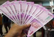 2000 ਰੁਪਏ ਦੇ ਨੋਟ ਬਦਲਣ ਦਾ ਅੱਜ ਆਖਰੀ ਮੌਕਾ! ਇਸ ਤੋਂ ਬਾਅਦ ਇੰਝ ਕਰਵਾ ਸਕਦੇ ਹੋ ਜਮ੍ਹਾ, RBI ਨੇ ਦੱਸਿਆ ਤਰੀਕਾ