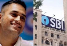 SBI ਦੇ ਬ੍ਰਾਂਡ ਅੰਬੈਸਡਰ ਬਣੇ ਮਹਿੰਦਰ ਸਿੰਘ ਧੋਨੀ