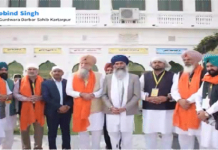 ਪੰਜਾਬ ਵਿਧਾਨ ਸਭਾ ਦੇ ਸਪੀਕਰ 13 ਵਿਧਾਇਕਾਂ ਨਾਲ ਪਹੁੰਚੇ ਪਾਕਿਸਤਾਨ, ਸ੍ਰੀ ਕਰਤਾਰਪੁਰ ਸਾਹਿਬ ਵਿਖੇ ਟੇਕਿਆ ਮੱਥਾ