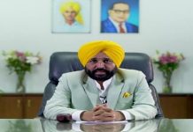 ਪੰਜਾਬ ਮੰਤਰੀ ਪ੍ਰੀਸ਼ਦ ਦੀ ਮੀਟਿੰਗ 6 ਨਵੰਬਰ ਨੂੰ