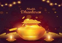 ਧੰਨ-ਤੇਰਸ ‘ਤੇ ਸੋਨੇ-ਚਾਂਦੀ ਦੀਆਂ ਕੀਮਤਾਂ ‘ਚ ਆਈ ਗਿਰਾਵਟ, ਜਾਣੋ ਕੀ ਹਨ ਕੀਮਤਾਂ