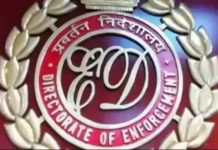 ED ਵਲੋਂ ‘ਆਪ’ ਦੇ ਇੱਕ ਹੋਰ ਮੰਤਰੀ ਦੇ ਘਰ ਛਾਪਾ